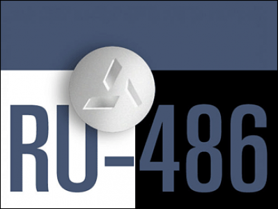 Pílula abortiva (RU 486): um delito solitário