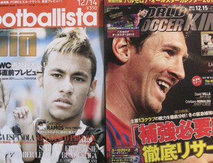 Neymar e Messi são as grandes atrações
(Foto: Reprodução)