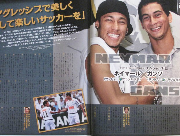 A dupla santista em destaque na revista 'World Soccer King'  (Foto: Reprodução)